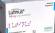 Lutinus